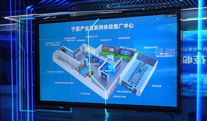 數聚寧夏 算領未來 銀川華信智以數字化賦能制造業“提質增效”