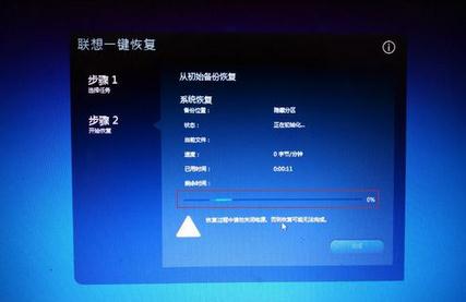 聯想臺式電腦一鍵恢復出廠設置全攻略及銷售服務指南