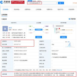 京東進軍拍賣市場 布局收藏品鑒定與信息咨詢服務