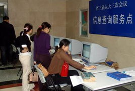人大代表信息查詢服務點獲好評，高效便捷的信息咨詢成亮點
