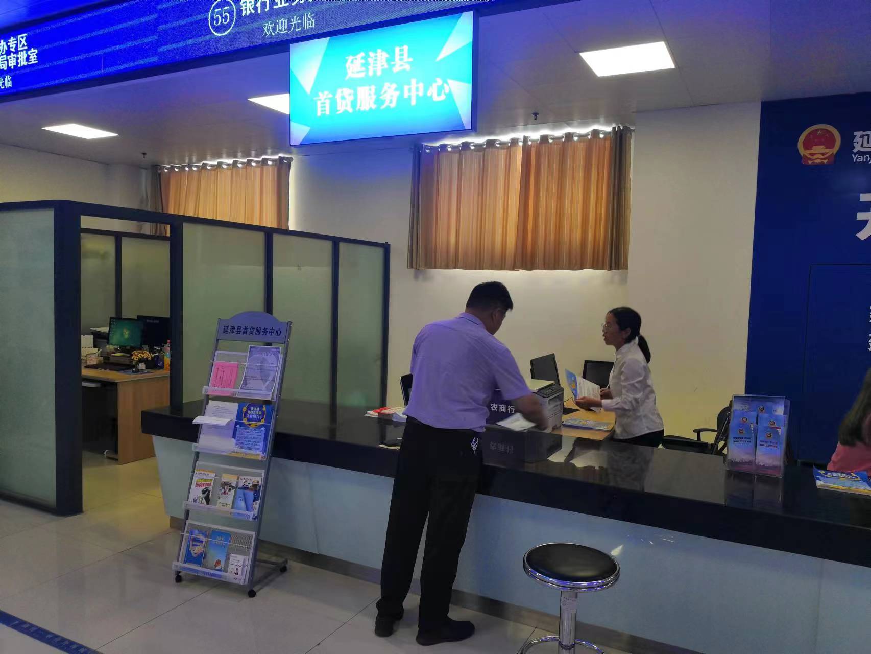 延津縣首貸服務中心 破解企業首貸難，打造金融服務新標桿