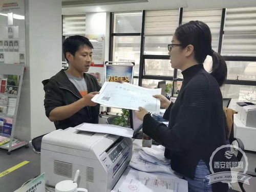 從咨詢到拿證，兩天搞定！大雁塔街道黨群服務中心高效便民獲贈錦旗