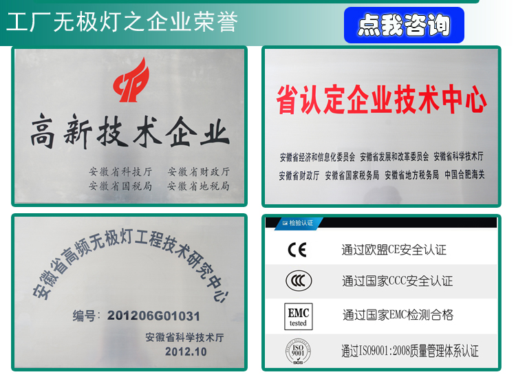 九州低頻無(wú)極燈 廠家直銷(xiāo)與5年質(zhì)保的卓越選擇