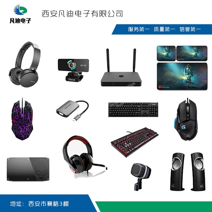 林凱迪外置顯卡 雁塔區(qū)數(shù)碼維修與在線咨詢(xún)一站式服務(wù)